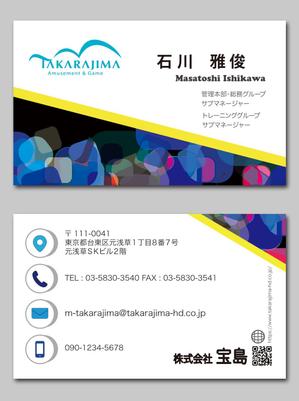 exp_design (exportion)さんのゲームセンター運営会社「宝島」の名刺デザイン作成への提案