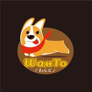 tsu_wam (tsu_wam)さんの愛犬と一緒のアウトドアライフを楽しむ「商品ブランド：WanTo（わんと）」ロゴへの提案