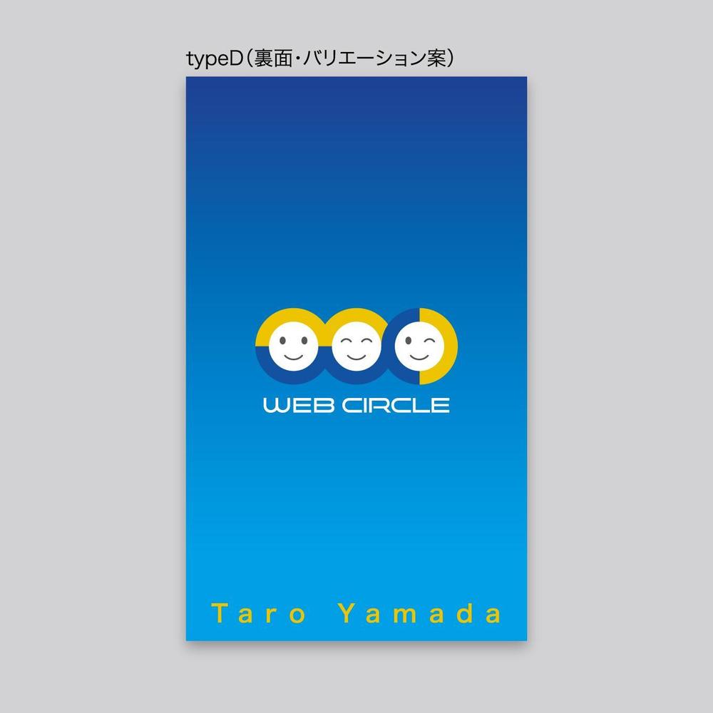 会社の顔になる名刺デザインをお願いします。