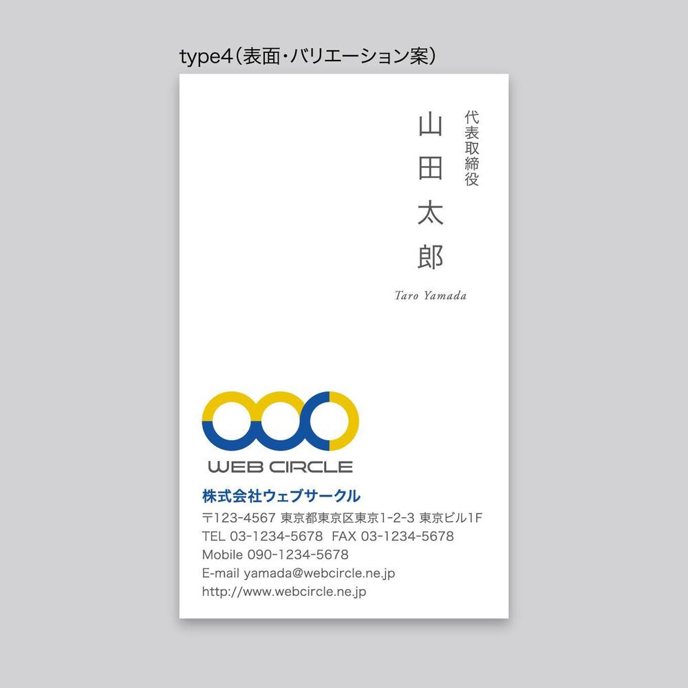 会社の顔になる名刺デザインをお願いします。