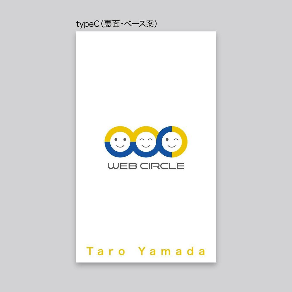 会社の顔になる名刺デザインをお願いします。