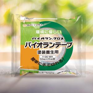 Big moon design (big-moon)さんの養生テープ「パイオランテープ Y－０９－GR/CL」のパッケージデザインへの提案