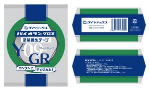 ぱぴぷ.Design (yamayama63)さんの養生テープ「パイオランテープ Y－０９－GR/CL」のパッケージデザインへの提案