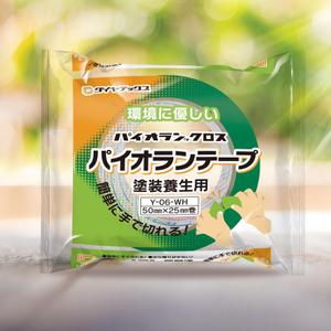 Big moon design (big-moon)さんの養生テープ「パイオランテープ Y－０９－GR/CL」のパッケージデザインへの提案