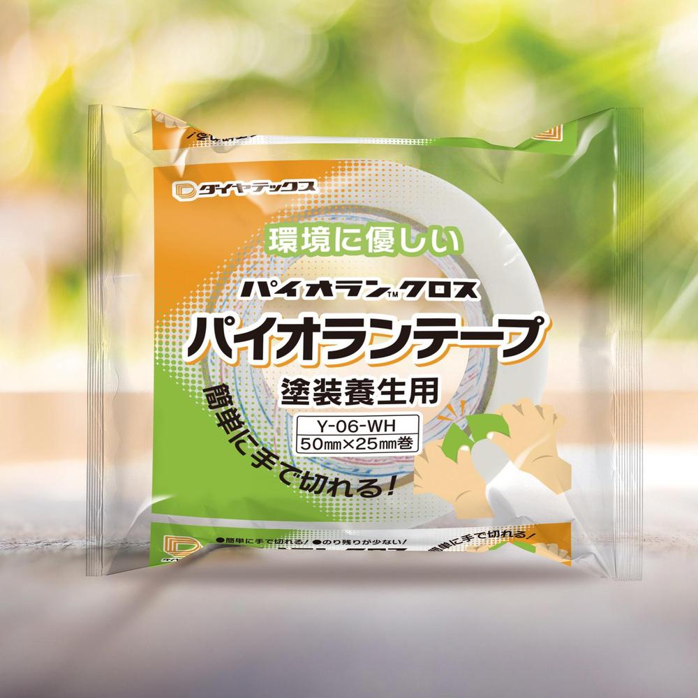 養生テープ「パイオランテープ Y－０９－GR/CL」のパッケージデザイン