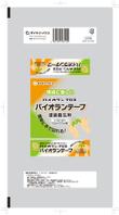 パイオランテープ-2.jpg