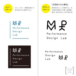 ONK (kojiro-4471)さんのトレーナー関係のサイト『Performance Design Lab』のロゴへの提案