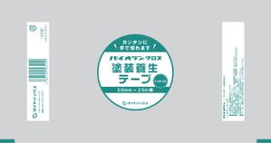 frameone (frameone)さんの養生テープ「パイオランテープ Y－０９－GR/CL」のパッケージデザインへの提案
