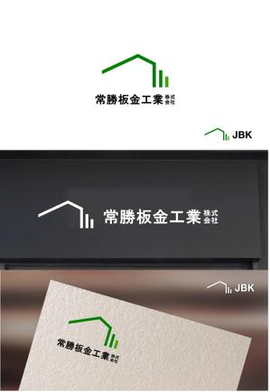 Suisui (Suisui)さんの金属屋根、外壁、雨樋施工の［常勝板金工業株式会社］のロゴへの提案