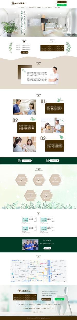 TandM_DESIGN (tomtomo)さんの歯科医院のトップページデザイン制作への提案