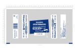 株式会社アート印刷所 (artinsatsusho)さんの養生テープ「パイオランテープ Y－０９－GR/CL」のパッケージデザインへの提案