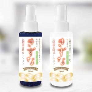 blue island (blueisland)さんの善玉菌ミストのボトルシール・箱のデザイン作成への提案