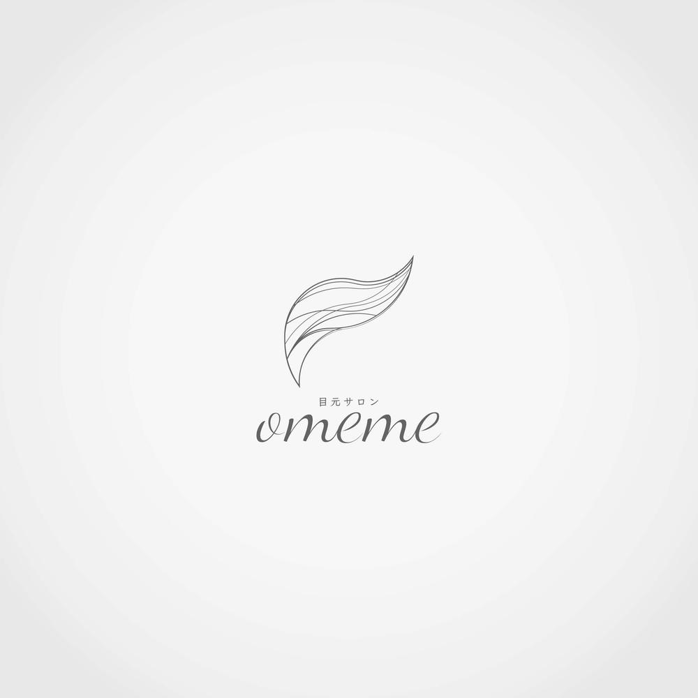 目元サロンomeme様logo.jpg