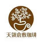 leth_kuni (leth_kuni)さんの自家焙煎したコーヒー豆の販売と簡単な喫茶が出来る店のロゴ作成への提案