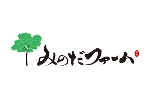 Karen_0917 ()さんの熊本県八代市の農家”みのだファーム”のロゴを募集しております（商標登録なし）への提案