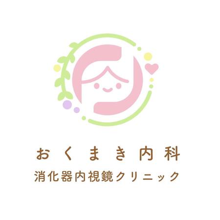 小籠包デザイン (ayako36)さんの新規開院する内科・消化器内科・内視鏡内科のロゴとタイプへの提案