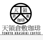 ICHIRAKU DISIGN ()さんの自家焙煎したコーヒー豆の販売と簡単な喫茶が出来る店のロゴ作成への提案