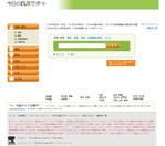 みやわき@ホームページはお任せください！ (DCfactory)さんのウェブサイトの　パーツ　デザイン改善案　（すっきり、わかりやすくしたい）への提案