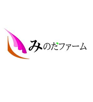 mthirokin (mthirokin)さんの熊本県八代市の農家”みのだファーム”のロゴを募集しております（商標登録なし）への提案