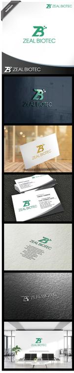 Treefrog794 (treefrog794)さんの「ZEAL BIOTEC」コーポレートロゴへの提案