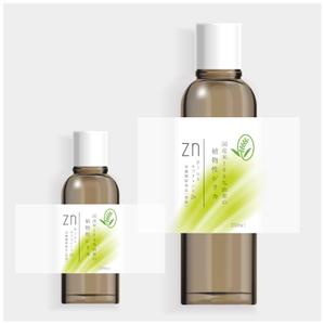 eco rodeo (eco-rodeo)さんの新商品　健康食品「植物性シリカ濃縮液プラス亜鉛」ラベルデザインへの提案