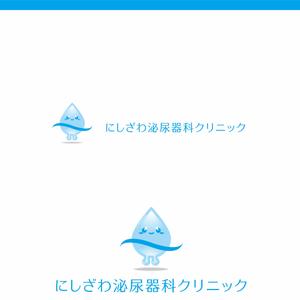 ringo6220 (ringo6220)さんの”にしざわ泌尿器科クリニック”のロゴマークへの提案