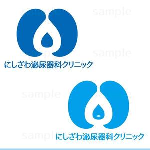 THE_watanabakery (the_watanabakery)さんの”にしざわ泌尿器科クリニック”のロゴマークへの提案