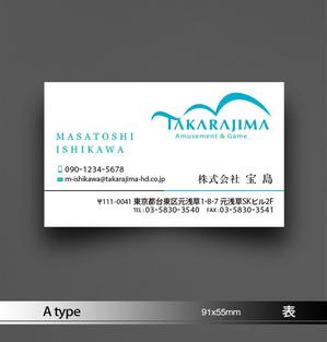 あらきの (now3ark)さんのゲームセンター運営会社「宝島」の名刺デザイン作成への提案