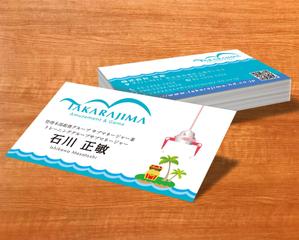 A.Tsutsumi (Tsutsumi)さんのゲームセンター運営会社「宝島」の名刺デザイン作成への提案