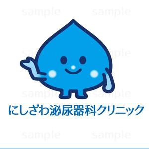 THE_watanabakery (the_watanabakery)さんの”にしざわ泌尿器科クリニック”のロゴマークへの提案