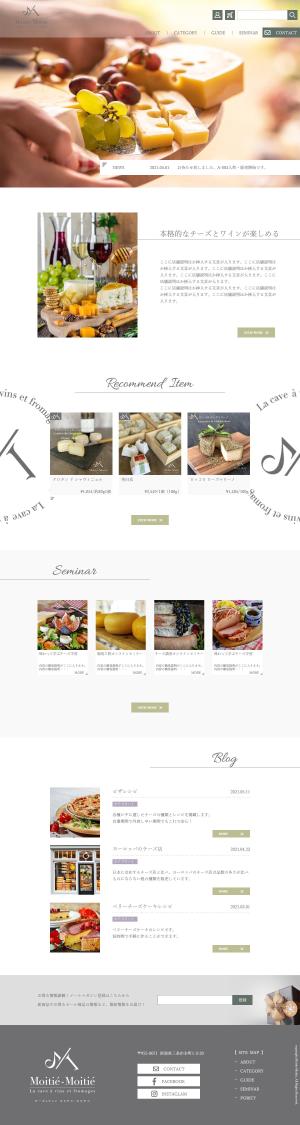 maria9 (maria9)さんのチーズなどの食品販売サイトのトップウェブデザイン（コーディングなし）への提案