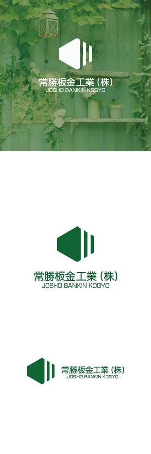 cozzy (cozzy)さんの金属屋根、外壁、雨樋施工の［常勝板金工業株式会社］のロゴへの提案