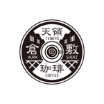 office_01さんの自家焙煎したコーヒー豆の販売と簡単な喫茶が出来る店のロゴ作成への提案