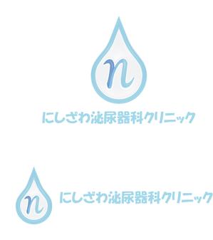 Addincell (addincell)さんの”にしざわ泌尿器科クリニック”のロゴマークへの提案