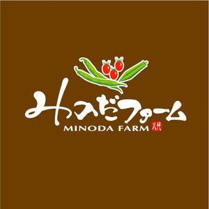 saiga 005 (saiga005)さんの熊本県八代市の農家”みのだファーム”のロゴを募集しております（商標登録なし）への提案