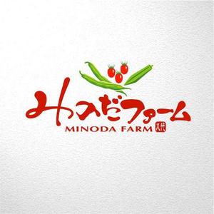 saiga 005 (saiga005)さんの熊本県八代市の農家”みのだファーム”のロゴを募集しております（商標登録なし）への提案