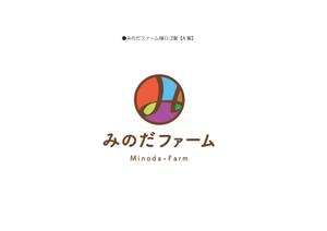 Nario (nario-design)さんの熊本県八代市の農家”みのだファーム”のロゴを募集しております（商標登録なし）への提案