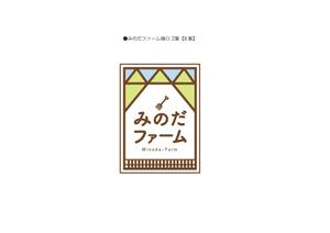 Nario (nario-design)さんの熊本県八代市の農家”みのだファーム”のロゴを募集しております（商標登録なし）への提案
