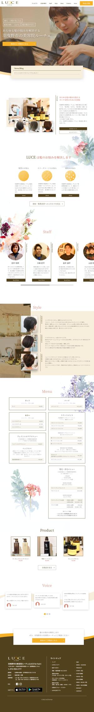 ケケ (quenta91)さんの＜素材あり＞【ヘアサロン・TOPデザイン募集】大人女性向けの上品な高級感があるデザインを希望への提案