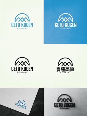 cocoloco (cocoloco_dh)さんの「夏油高原スキー場」のロゴ制作への提案