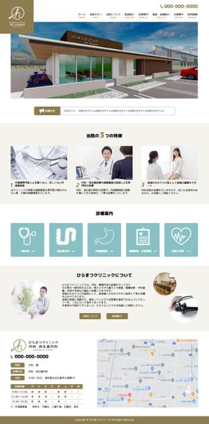 kaoru_2014 (kaoru_2014)さんの9月に開業予定のクリニックHPのTOPページデザインをお願い致します。（コーディングなし）への提案