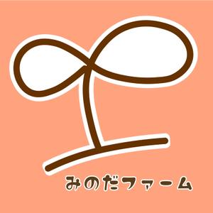 溝端宏幸 (mizo875)さんの熊本県八代市の農家”みのだファーム”のロゴを募集しております（商標登録なし）への提案