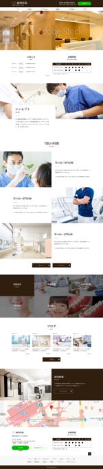 mori_design (takeshi333)さんの歯科医院のトップページデザイン制作への提案