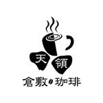 arizonan5 (arizonan5)さんの自家焙煎したコーヒー豆の販売と簡単な喫茶が出来る店のロゴ作成への提案