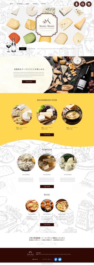 ランサー　jam (user-hiro-designer)さんのチーズなどの食品販売サイトのトップウェブデザイン（コーディングなし）への提案