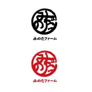 nary969 (nary969)さんの熊本県八代市の農家”みのだファーム”のロゴを募集しております（商標登録なし）への提案