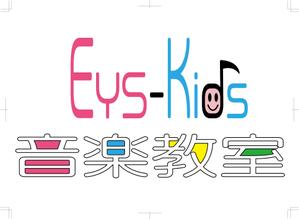 山上ひろし (iwaakira)さんのEYS-Kids音楽教室のロゴへの提案