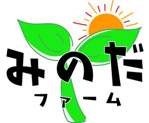 ナナトセ (nanatose_)さんの熊本県八代市の農家”みのだファーム”のロゴを募集しております（商標登録なし）への提案