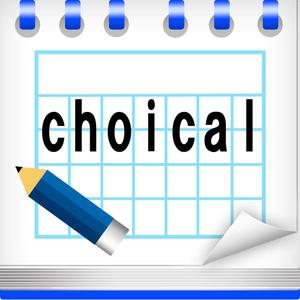 田中 ()さんのiPhoneアプリ「 choical 」のアイコン作成依頼への提案