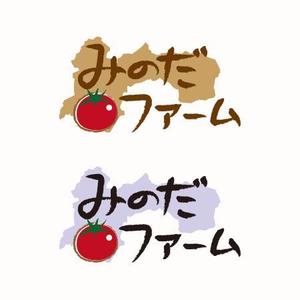 Chamomile Works (blessing29)さんの熊本県八代市の農家”みのだファーム”のロゴを募集しております（商標登録なし）への提案